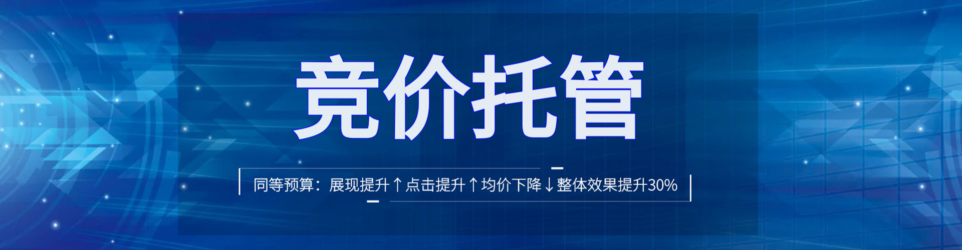 广平信息流营销